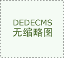 经济周刊》曾指出
