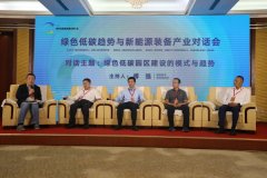 <strong>集来福士集团计谋研发核心总监傅强发布</strong>